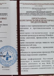 Фото проститутки Стелла №13 в городе Руза