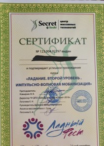 Фото проститутки Стелла №14 в городе Руза