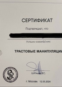 Фото проститутки Стелла №15 в городе Руза