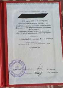 Фото проститутки Стелла №16 в городе Руза